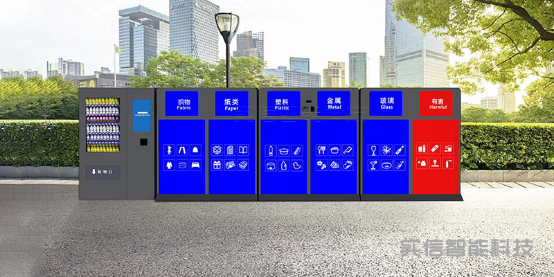 智能垃圾房：引领社区垃圾分类新时代的智慧解决方案